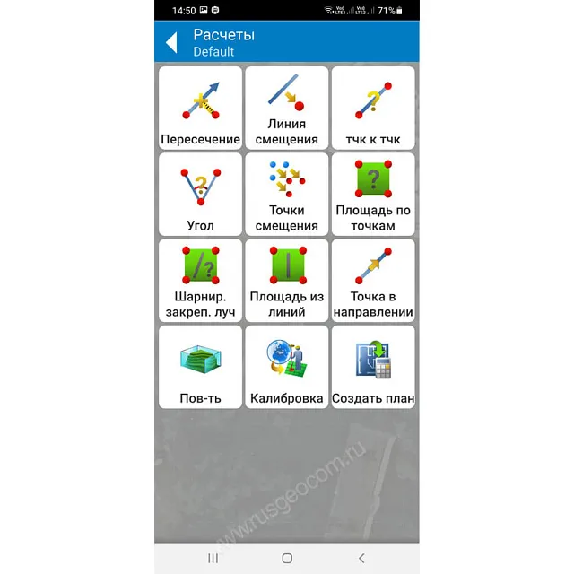 Программное обеспечение Topcon на CD (Magnet Construct,12 мес)