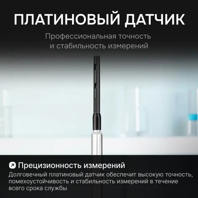 Термоанемометр RGK AM-40 с поверкой