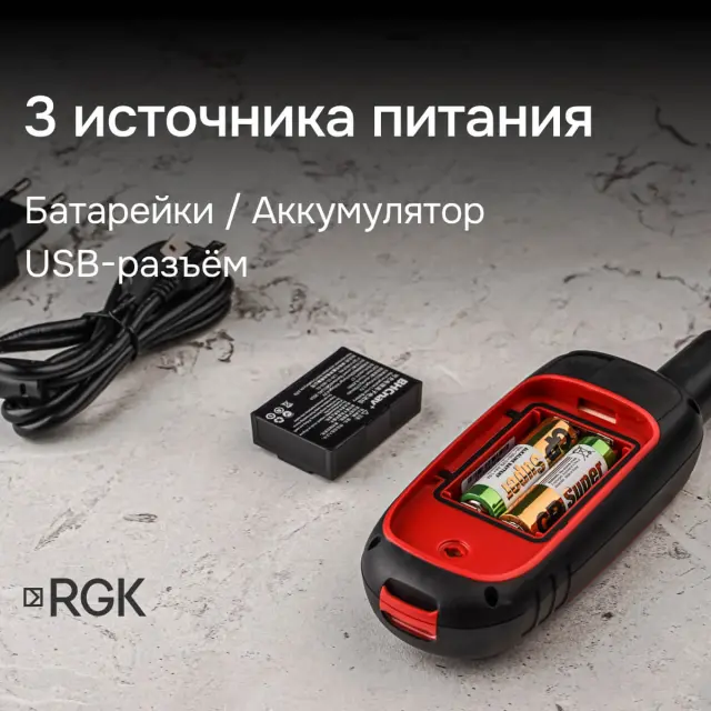Навигатор RGK NV-65