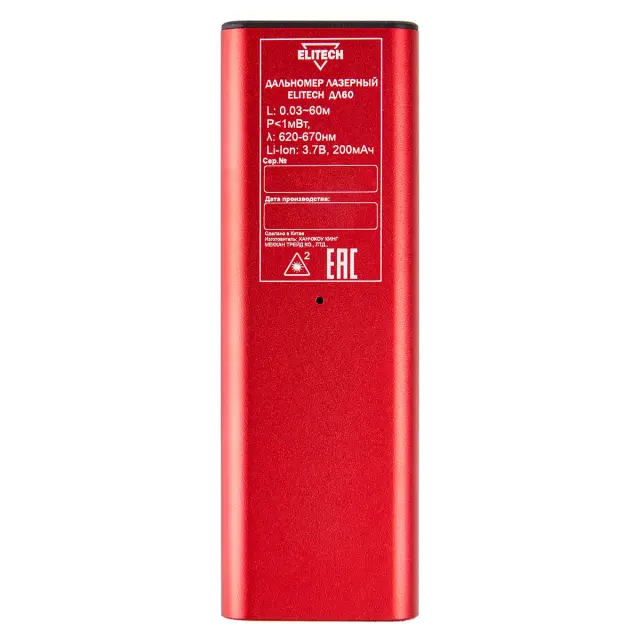 Лазерный дальномер Elitech ДМ ДЛ 60