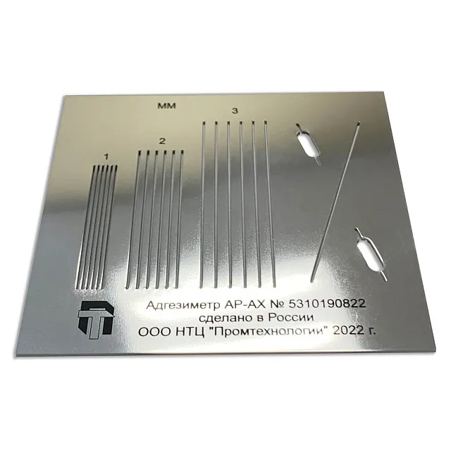 Адгезиметр надрезов ПРОМТ АР-АХ