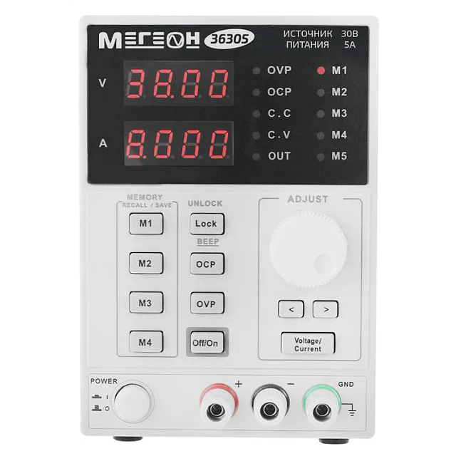 Одноканальный программируемый линейный источник питания МЕГЕОН 36305