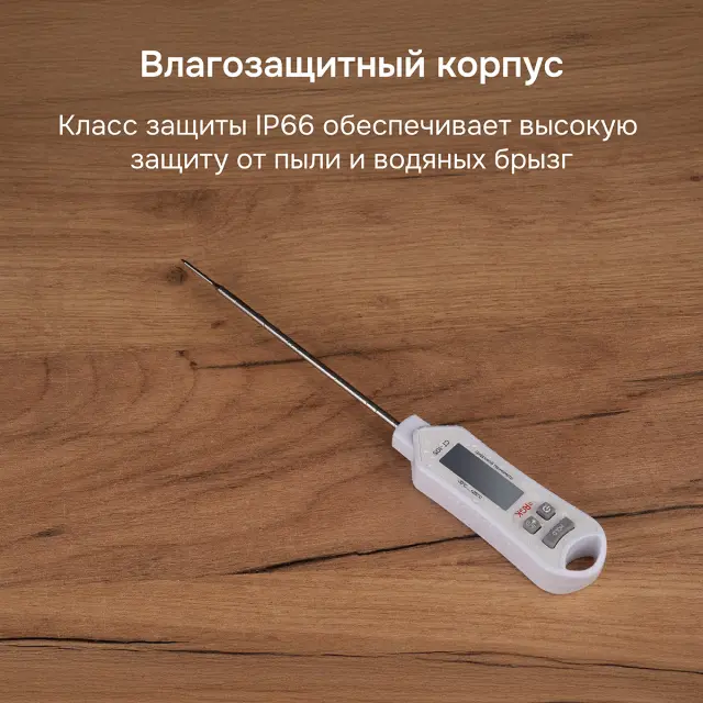 Контактный термометр RGK CT-105 с поверкой