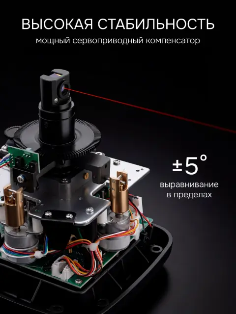 Ротационный нивелир RGK SP-312