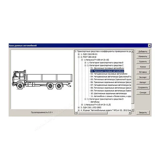 Право на обновление ТИМ КРЕДО РАДОН ОВ 12 мес.