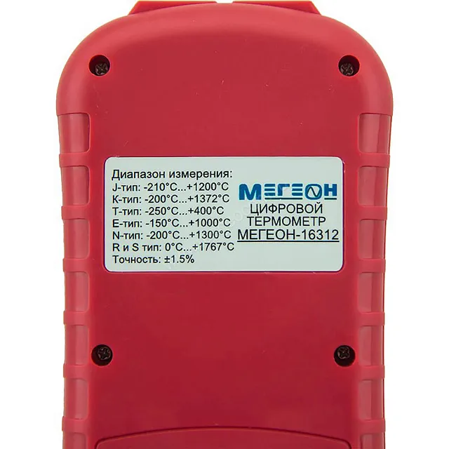 Контактный термометр МЕГЕОН 16312