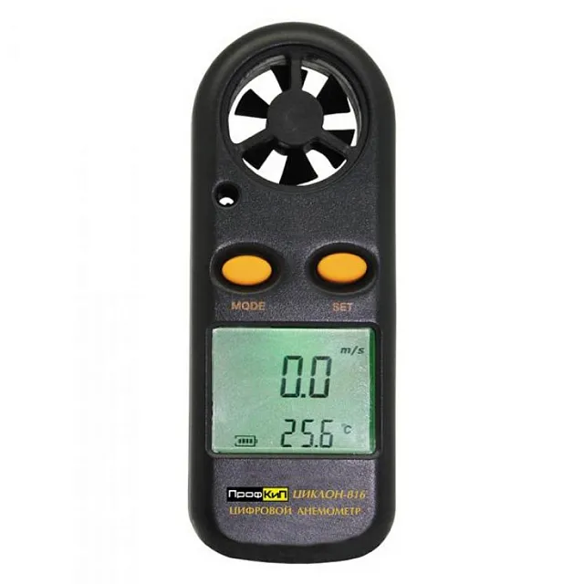 ПрофКиП Циклон-816 анемометр цифровой