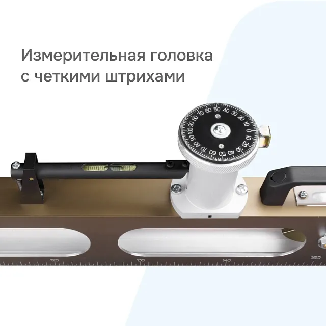 Дорожная рейка РДУ Кондор-Компакт с поверкой