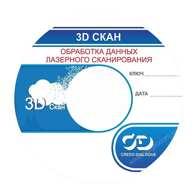 Право на обновление ТИМ КРЕДО 3D СКАН 12 мес.