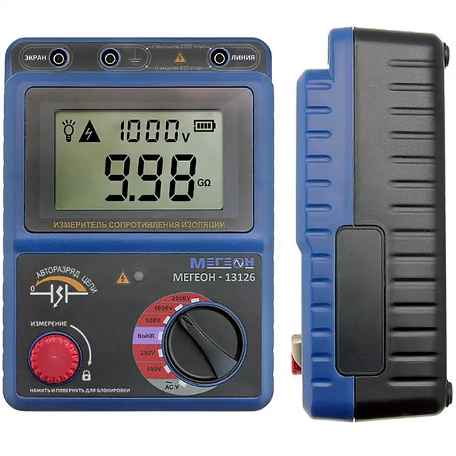 Мегаомметр МЕГЕОН 13126