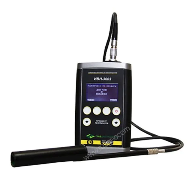 Анализатор влажности нефтепродуктов ИВН-3003