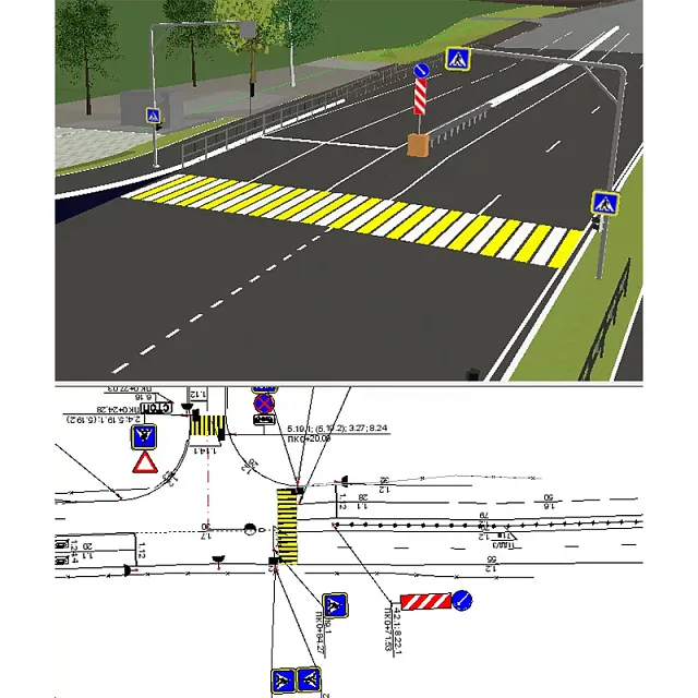 Программная система ТИМ КРЕДО ОРГАНИЗАЦИЯ ДВИЖЕНИЯ