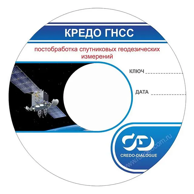 Право на обновление ТИМ КРЕДО ГНСС 12 мес.