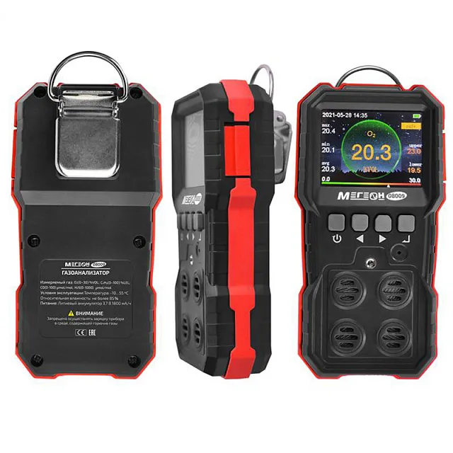 Газоанализатор (комбинированный измеритель 4 в 1) МЕГЕОН 08009