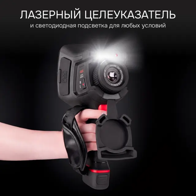 Тепловизор RGK TL-384
