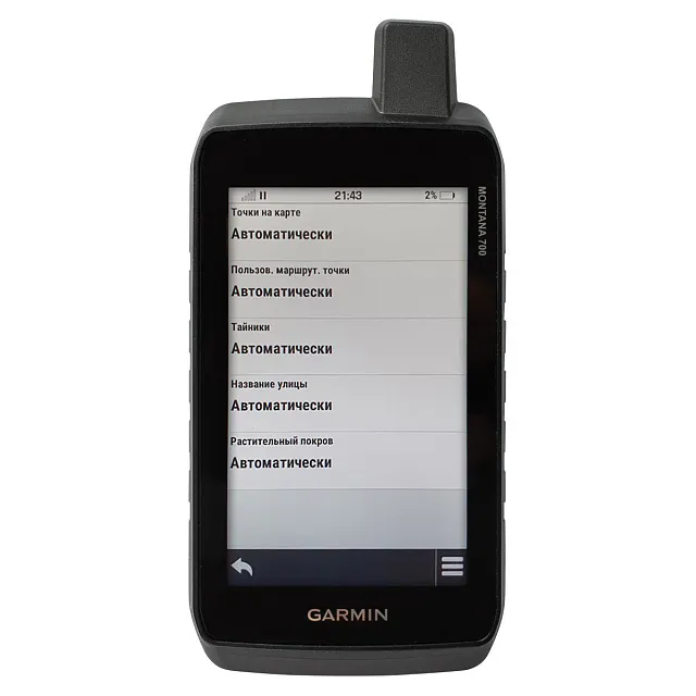 Навигатор Garmin Montana 700