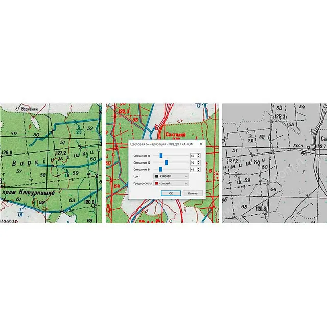 Программная система ТИМ КРЕДО ТРАНСФОРМ