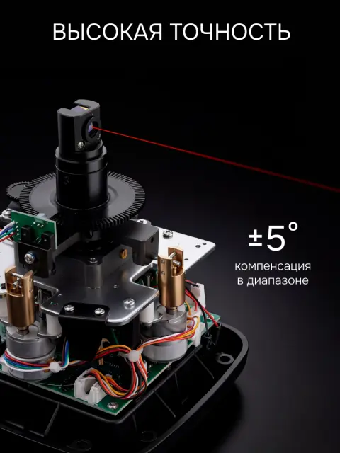 Ротационный нивелир RGK SP-310