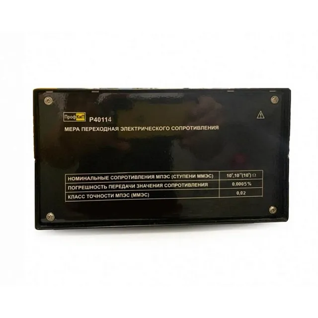 ПрофКиП Р40114 мера-имитатор