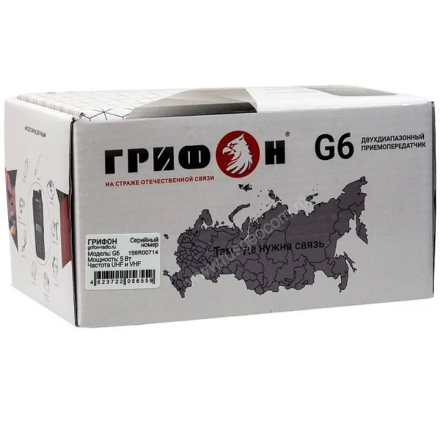 Рация Грифон G-6