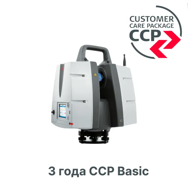 Программа поддержки наземного лазерного сканера Leica ScanStation P50/P40/P30 на 3 года