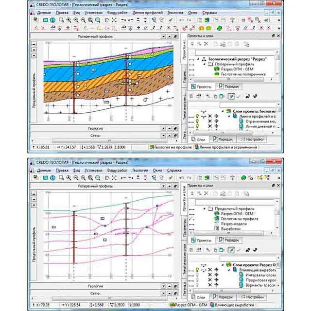 Программная система ТИМ КРЕДО ГЕОЛОГИЯ