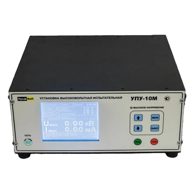 ПрофКиП УПУ-10М установка высоковольтная испытательная пробойная