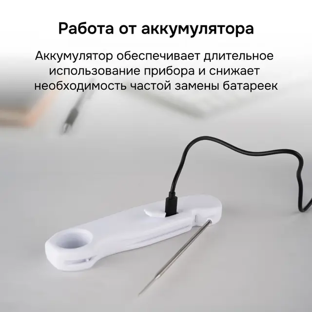 Контактный термометр RGK CT-104 с поверкой