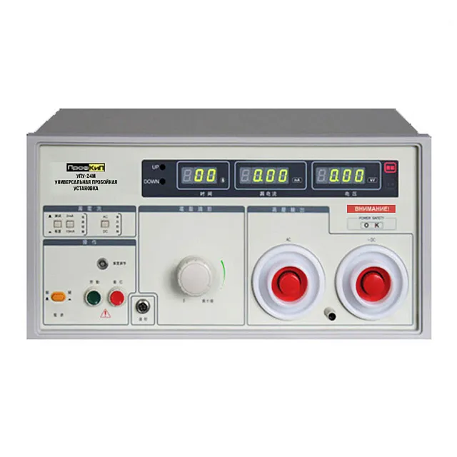 ПрофКиП УПУ24М универсальная пробойная установка